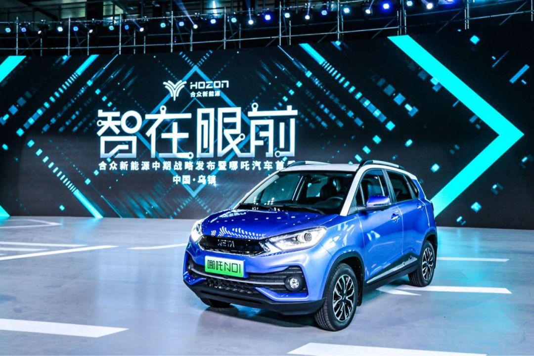 合众新能源哪吒v标准启航版,合众新能源哪吒no1落地价