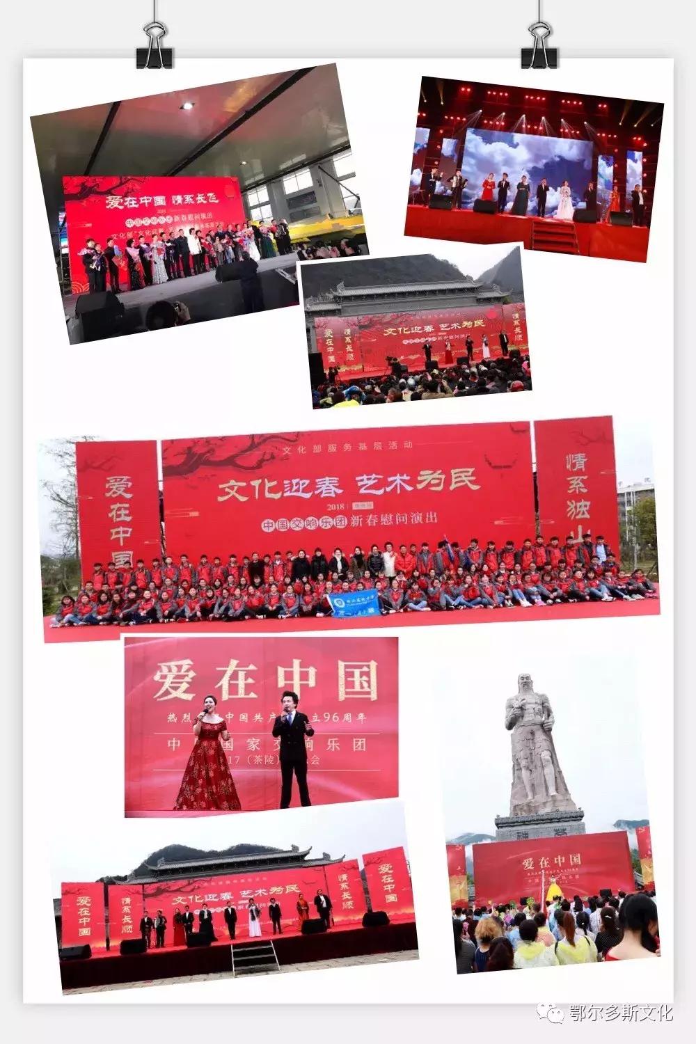 免费观看！8月4日，中国国家交响乐团“爱在中国”公益音乐会要来了！