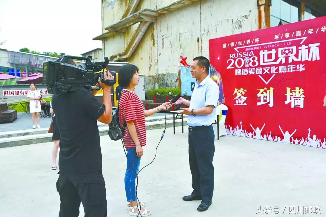 世界杯，与千年盐都有个约