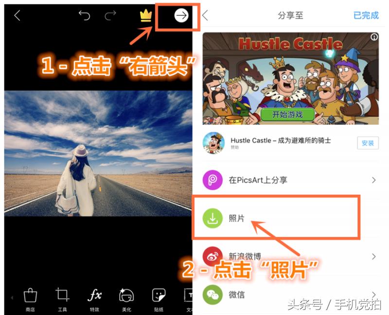 华为手机抠图换背景怎么用,多人抠图换背景