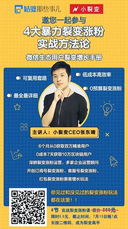 复盘项目的风险在哪里,复盘经典案例梳理行业打法