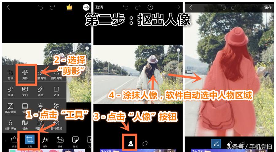 华为手机抠图换背景怎么用,多人抠图换背景
