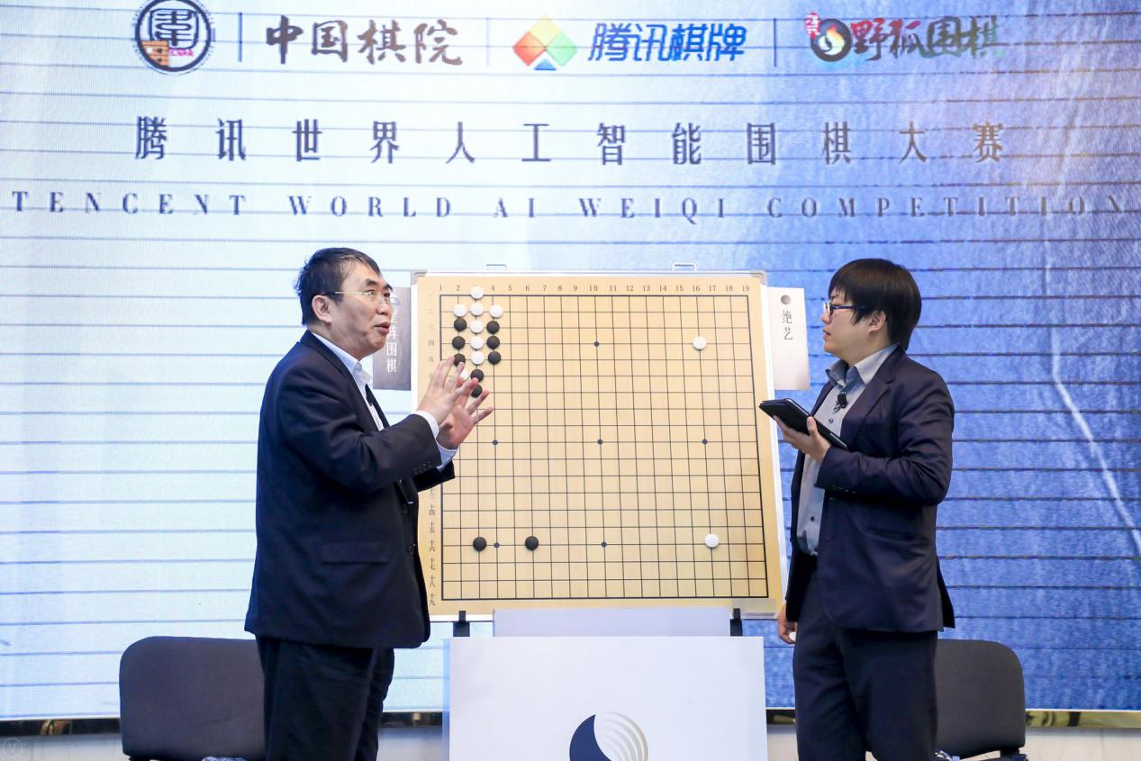 最强ai围棋击败世界冠军,绝艺围棋ai对局