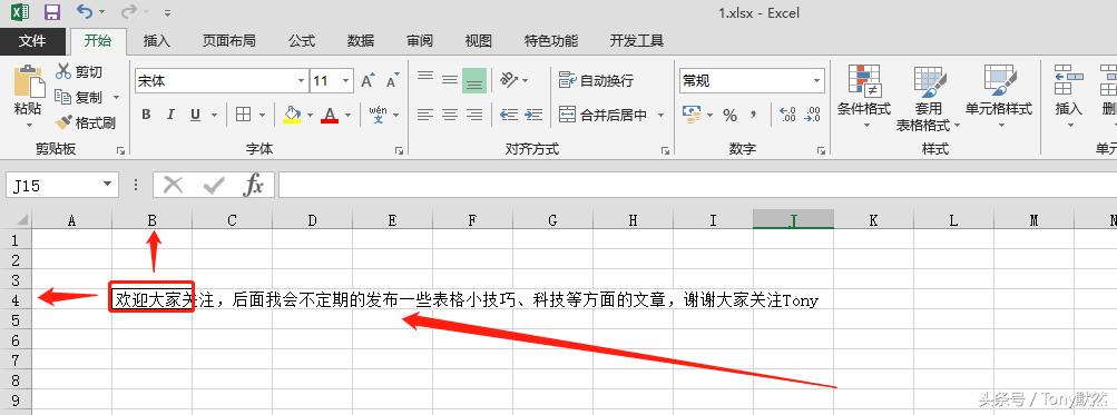 怎样在同一表格里调整不同的列宽,excel表格整体调整行高列宽