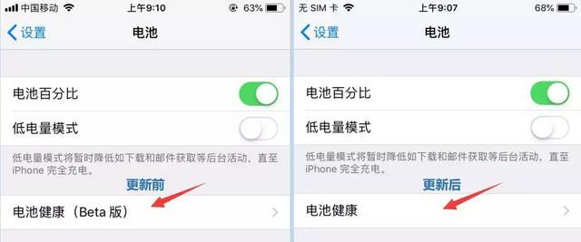 苹果ios12系统还有必要保留吗,苹果系统ios12好不好值不值得升级