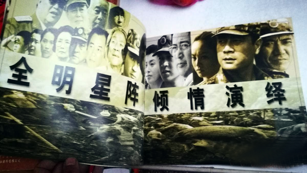 有关八一建军节的影片,八一建军节相关影片