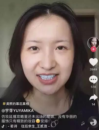 27岁女生化妆成蒙娜丽莎,中国女生化妆成蒙娜丽莎