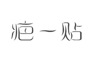 软化疤痕产品排行榜,软化疤痕的理疗仪器