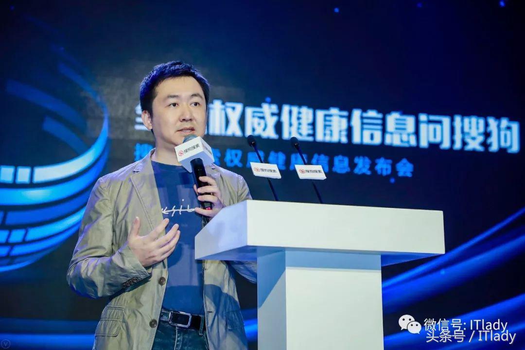 搜狗2016年财报,搜狗第二季度财报