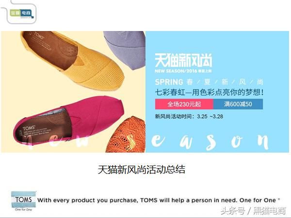 淘宝产品推广运营实操培训,淘宝天猫运营引流怎么做