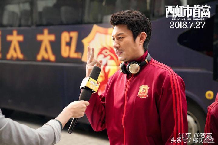 对电影西虹市首富的评论,跟西虹市首富差不多的电影