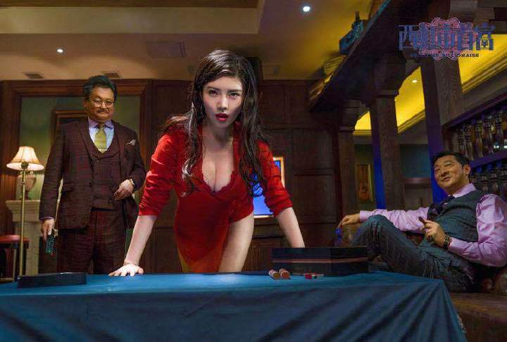 沈腾西虹市首富按摩,西虹市首富沈腾男扮女