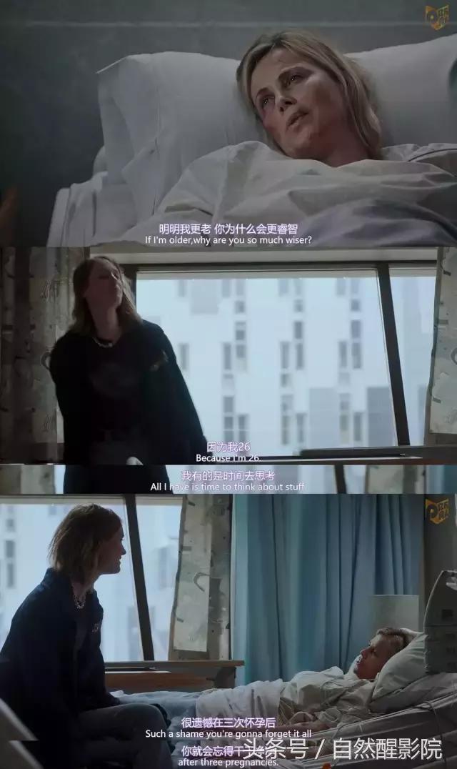 看完能避孕的片，好可怕