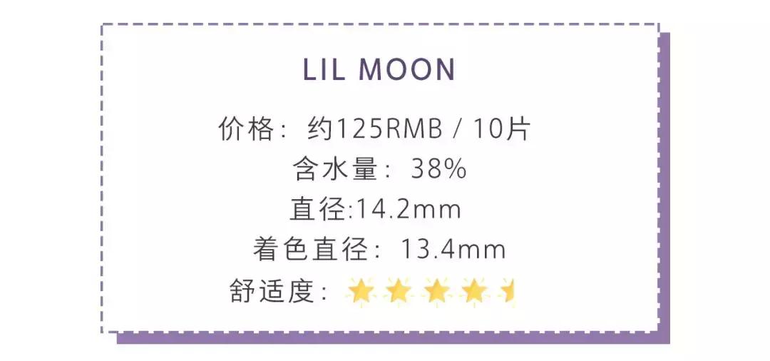 美瞳新手自然款推荐,戴了10年美瞳的老司机