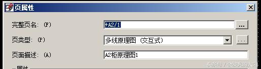 eplan常用技巧,eplan端子怎么生成