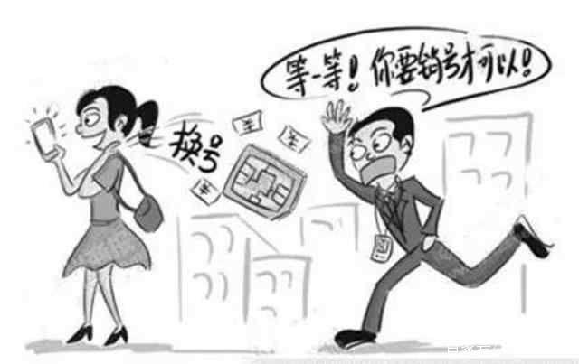 如果你的实名制手机卡欠费了不注销，会有什么后果？