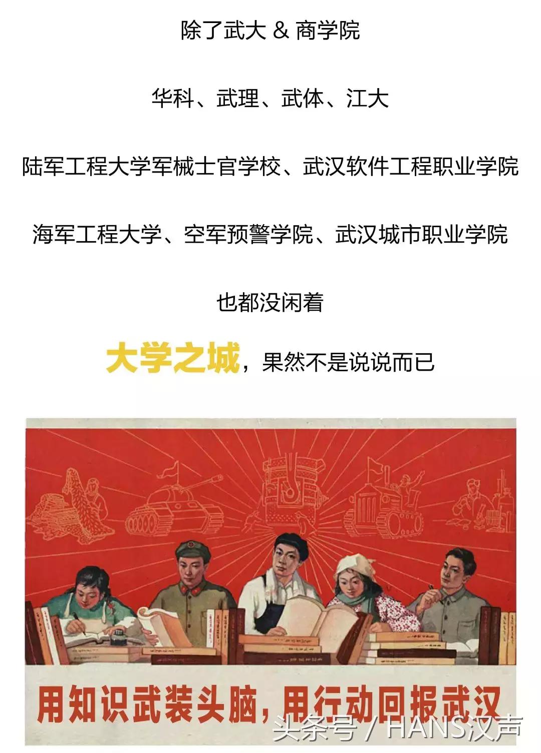 武汉军运会开幕式哪里可以看,2019武汉军运会在哪看