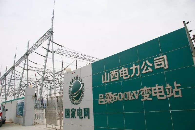 中国能建山西电力建设有限公司,中国能建山西勘测设计院