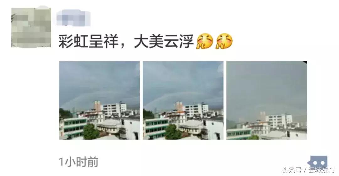 今日下午一场太阳雨引来众多市民拍照!