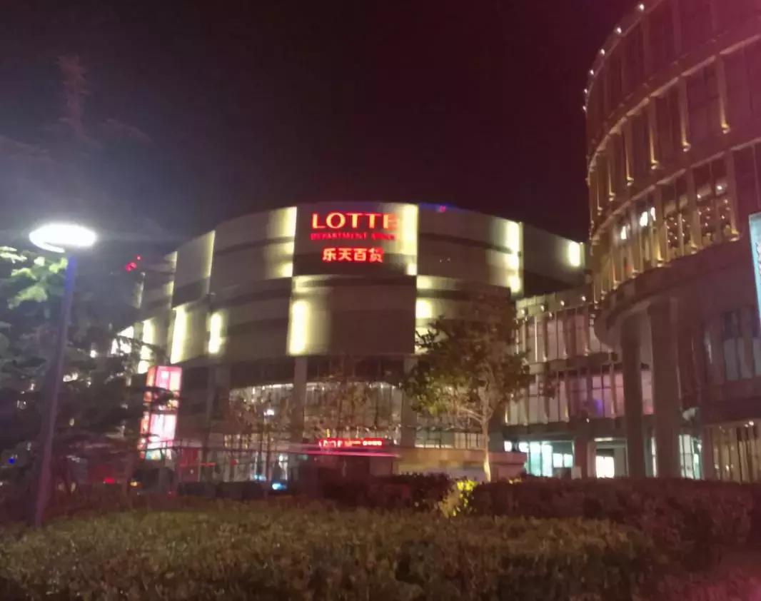 乐天百货威海店是被收购还是清算,乐天百货退出了吗