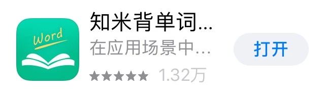 考研必用的几款app,有哪些好用的考研app推荐