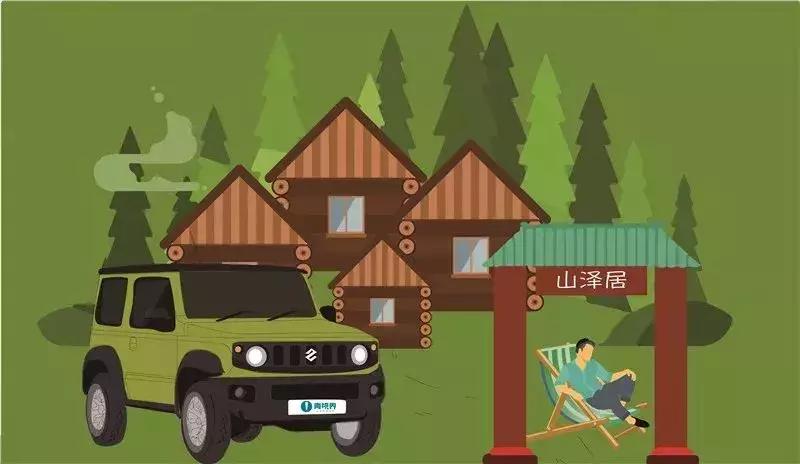 越野车适合的赚钱项目,70岁创业好项目