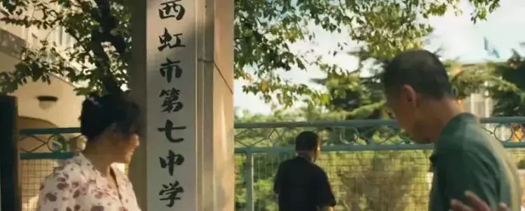 西虹市首富片尾彩蛋什么意思,西虹市首富金凯瑞彩蛋