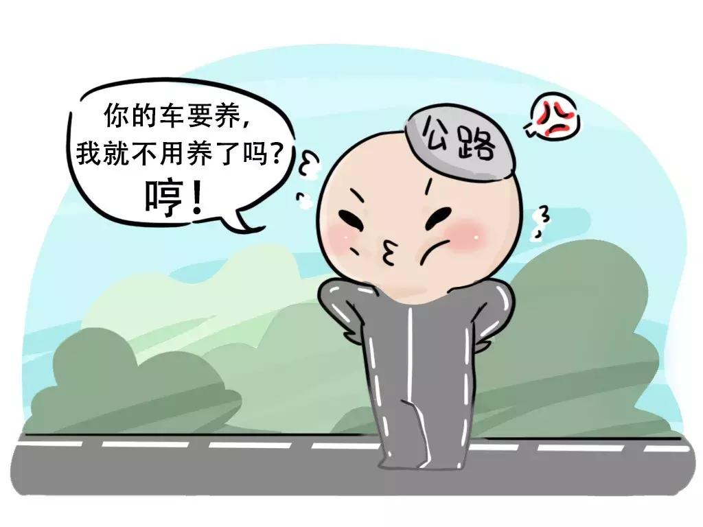 高速收费站一年收费多少钱,一个高速收费站一天能收多少钱