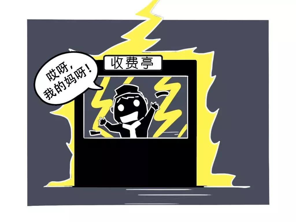 高速收费站一年收费多少钱,一个高速收费站一天能收多少钱