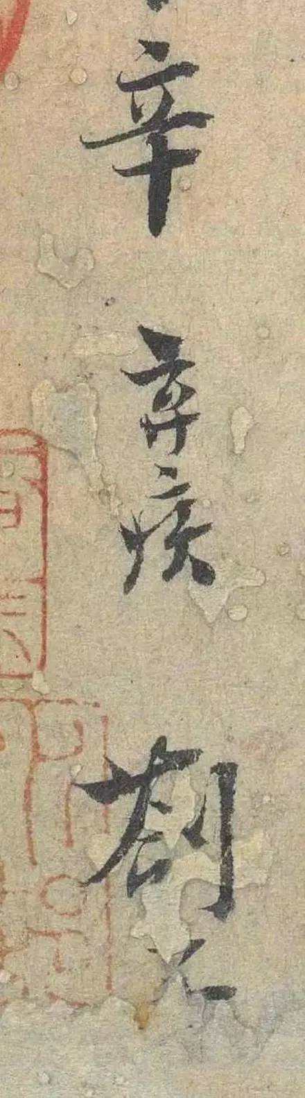 著名书法作品背后的故事,那些历史沉淀下来的书法经典