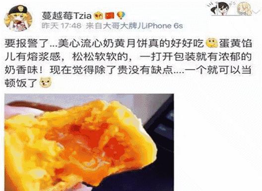 美心月饼清仓,美心月饼降价了吗