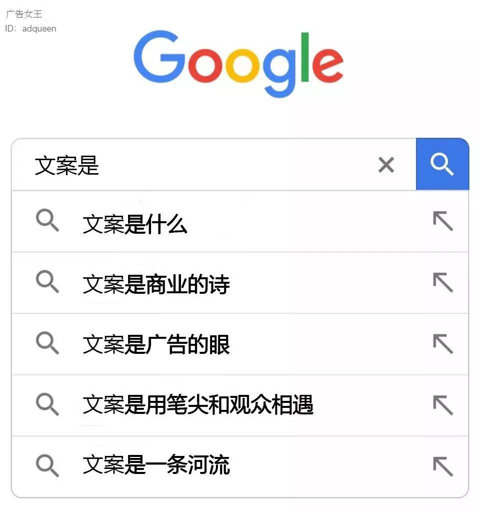 谷歌为广告人写的诗，真美！