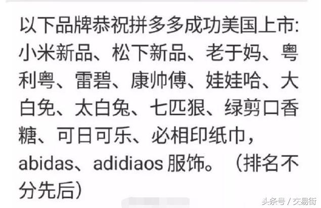 拼多多涉嫌售假一般处罚是什么,拼多多买到伪劣商品如何处罚