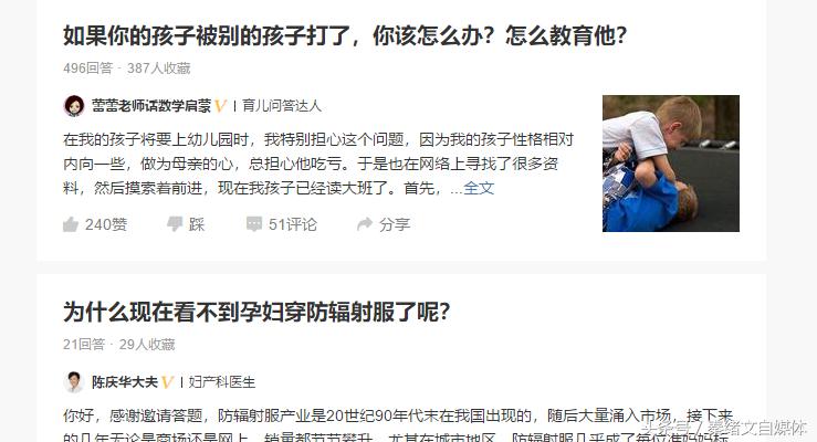 自媒体人干货分享,自媒体分享抖音干货