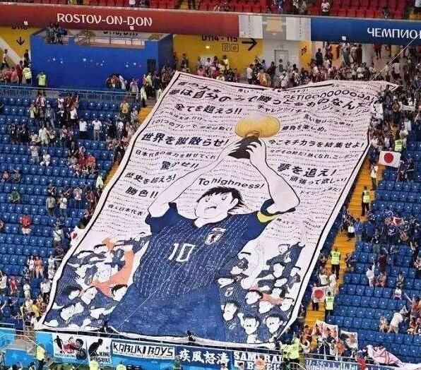 足球小将2022世界杯漫画,足球世界杯2018漫画