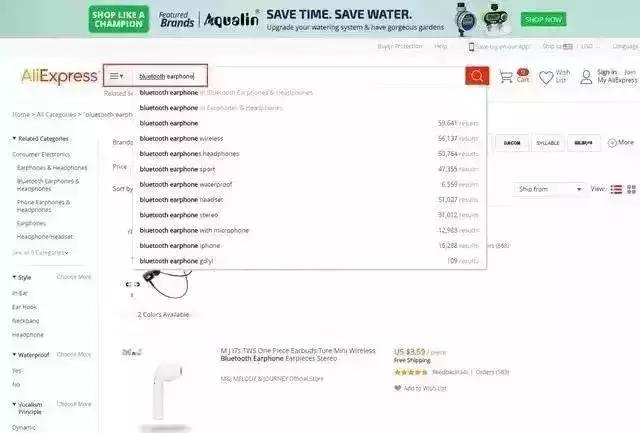 亚马逊怎样让产品快速定位关键词,亚马逊产品怎么推精准关键词
