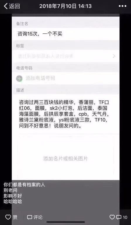 代购海蓝之谜流金水,代购卖的海蓝之谜