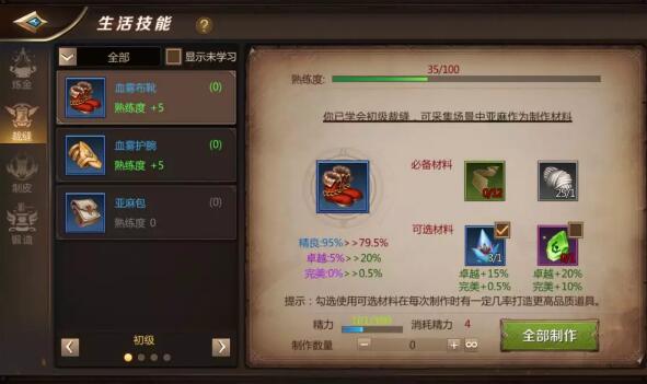 我叫mt4手游新手任务攻略,我叫mt4平民玩家搬砖赚钱攻略