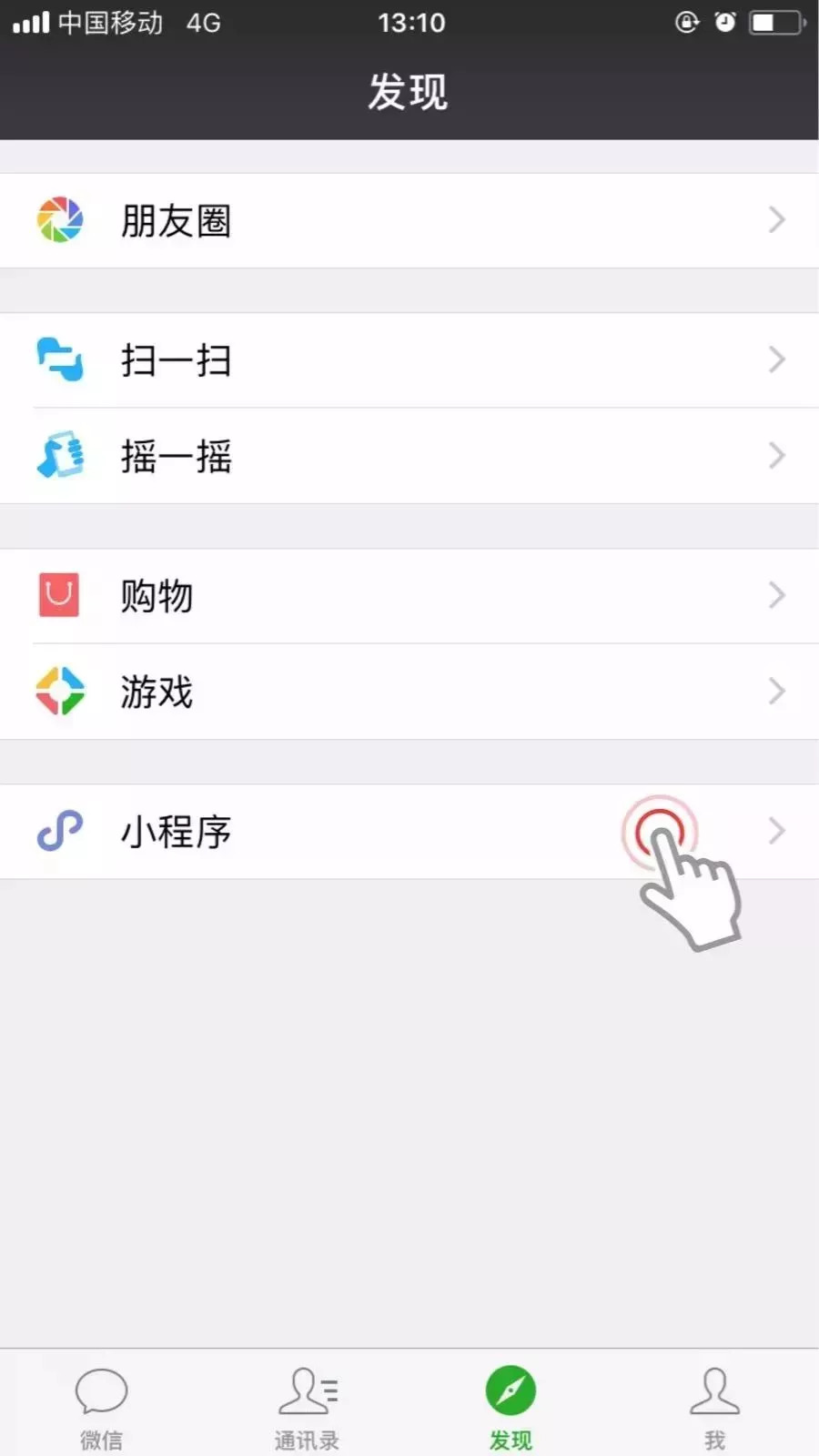公交乘车码免费领取,上海公共交通乘车码乘轮渡