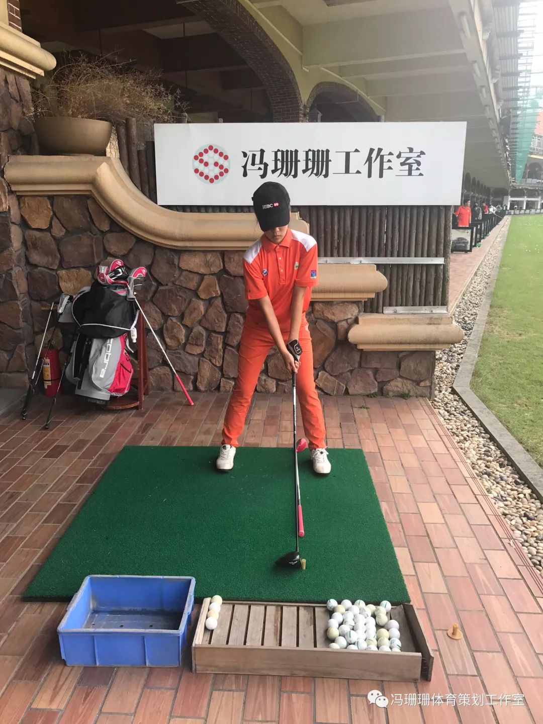 冯珊珊中国高尔夫,冯珊珊工作室完整版