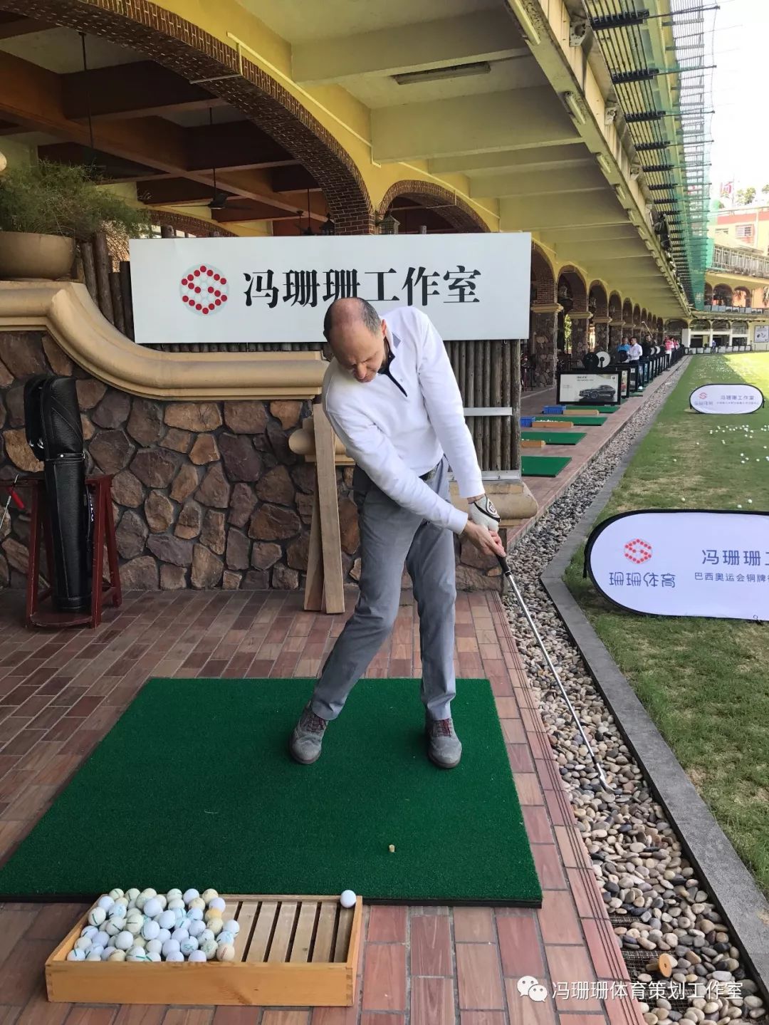 冯珊珊中国高尔夫,冯珊珊工作室完整版