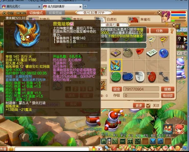 梦幻西游69精锐攻略视频,梦幻西游69级平民大唐面板