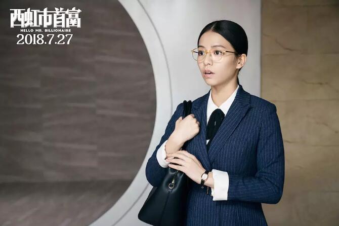 西虹市首富猛虫过江剧情,西虹市首富和猛虫过江什么关系