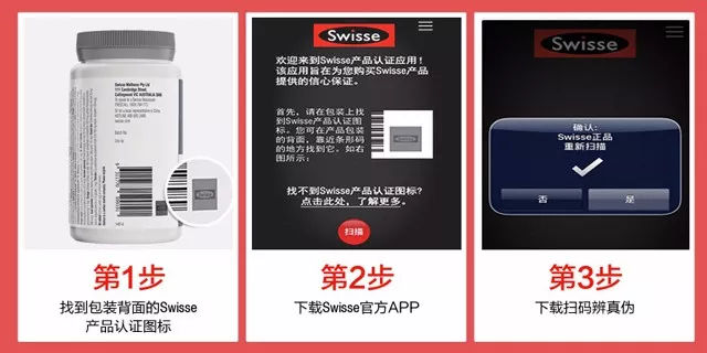 澳洲swisse属于保健品吗,澳洲swisse有60粒的么