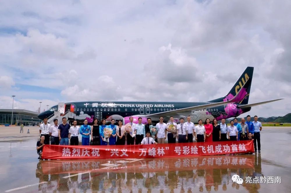 兴义万峰林飞机降落视频夜景,兴义万峰林机场飞机起飞视频