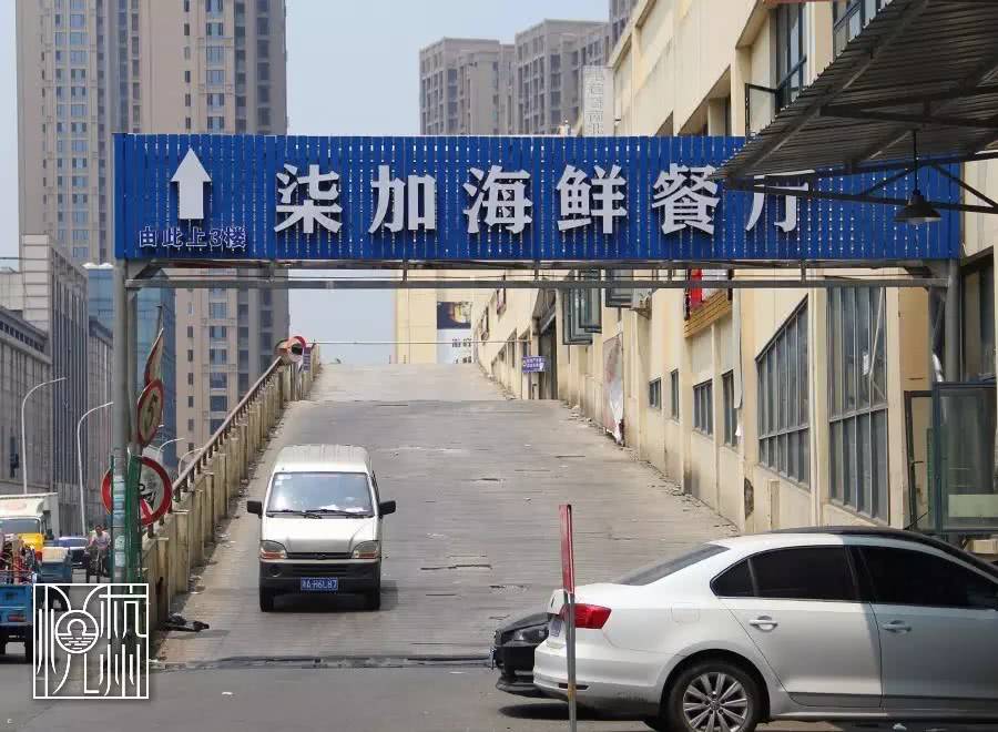 五星大酒店的品质，批发市场的价格在杭州吃海鲜，还可以这么爽