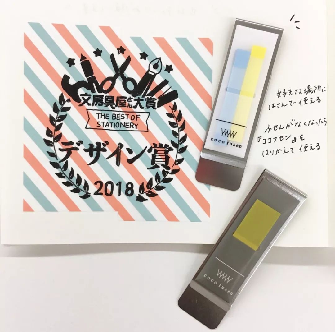 2021日本十大必买的文具,有什么值得推荐的日本文具