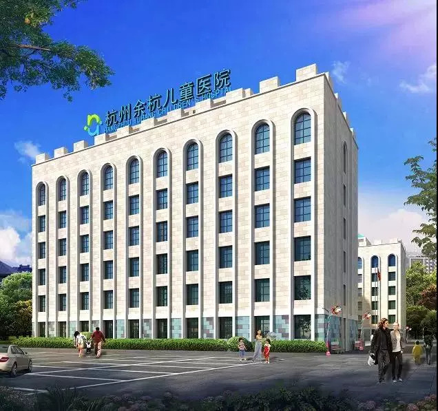 浙江省儿童医院牛医生,余杭区比较好的儿童医院
