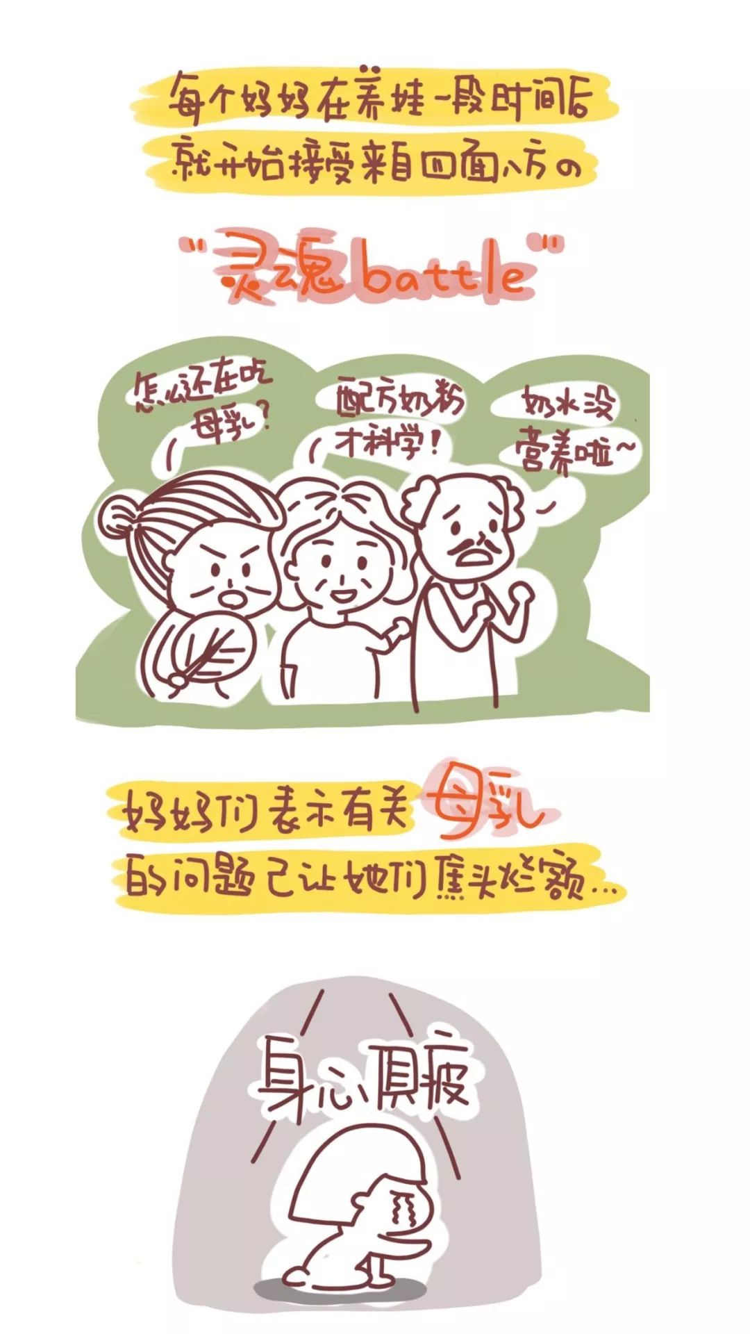 母乳喂养的十大好处排行榜,母乳喂养的各种优点及正确方法