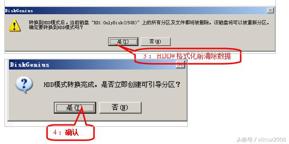 u盘安装xp系统,u盘安装游戏系统